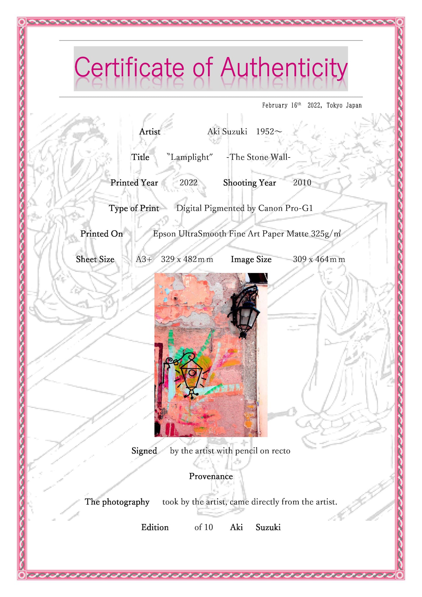 「灯」 -石の壁シリーズ-