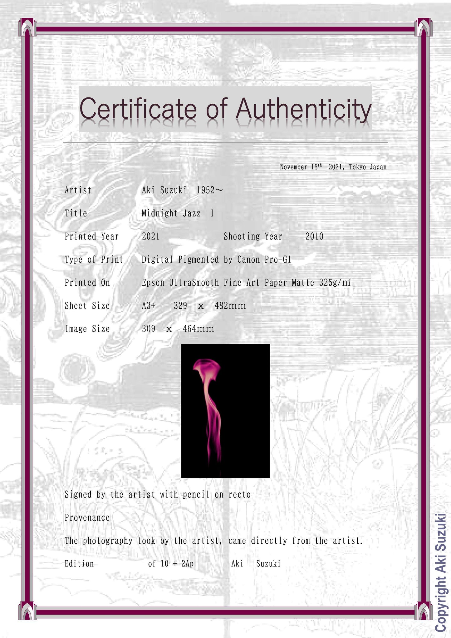 真夜中のジャズ -1-