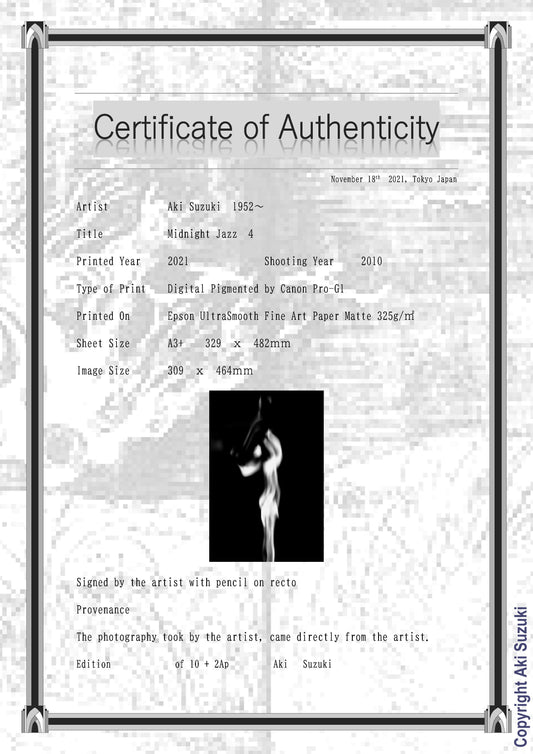 真夜中のジャズ -4-