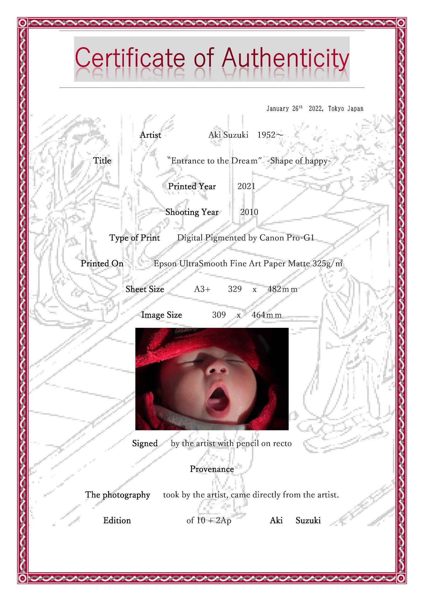 「睡魔」-幸せの形シリーズ-