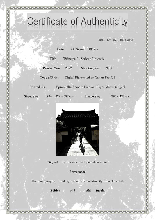 「本音」（浅井長政菩提寺養源院）ー一心不乱ー