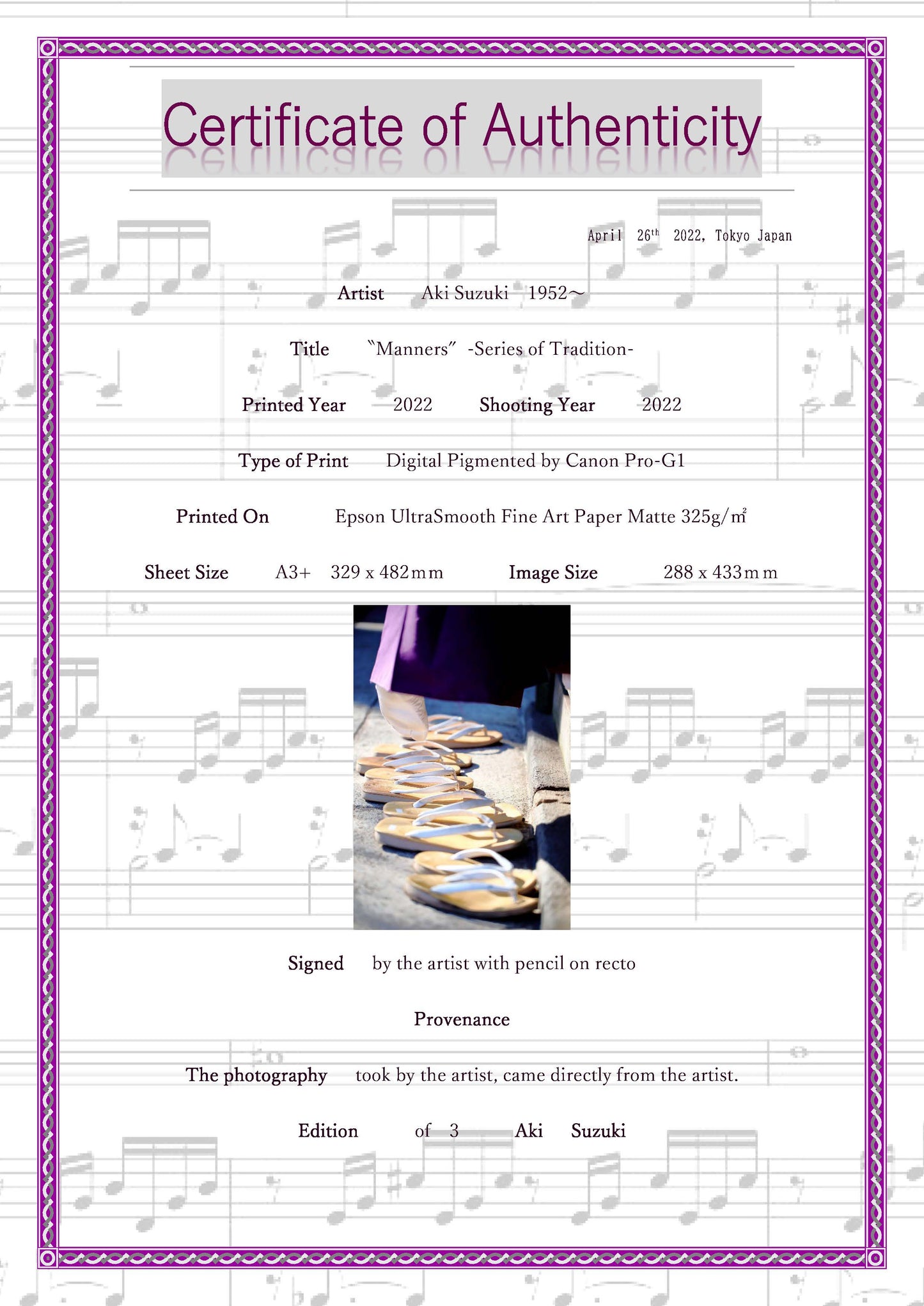 「正しい脱ぎ履き」（雪駄）－トラディション シリーズー